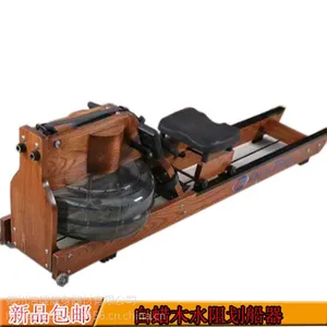 白蜡木商用水阻划船器真实水上运动感觉浩健液阻坐姿划船机可贴牌
