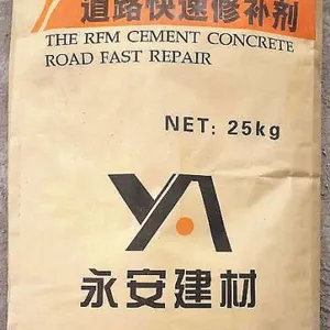 路面修补料厂家道路修补料***格