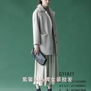深圳紫馨源服饰上线女装品牌弥汐三淼秋冬装尾货批发折扣