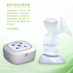 百乐亲电动吸奶器YJL66805