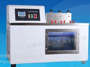 (DYP)沥青蜡含量试器/沥青含蜡量试验器 型号:MW5/SYD-0615库号:M228388