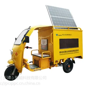 PCIPPC-颗粒物浓度 移动式扬尘视频在线监测车
