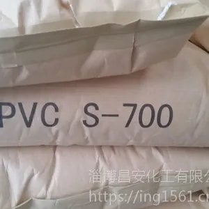����³ʯ����PVC-S-700 ���Ϸ��� PVC���� ��ļ� ������ϩ