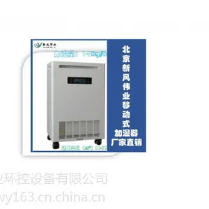 �·�ΰҵHD500A ���ü�ʪ��������ʪ���ƶ������ʪ��