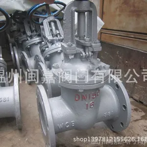 ��Ӧ��������բ�� Z41H����̼���ֶ�բ�� ��ˮ����ר��