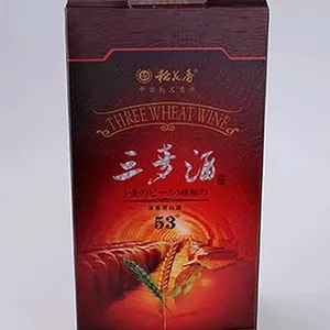 五粮春酒盒,五粮春3D酒盒,五粮醇3D酒盒,五粮醇立体酒盒