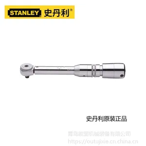 美国stanley/史丹利 五金 手动 工具 扭矩扳手 SE-01-005