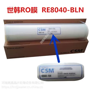 世韩膜 RE4040-BN反渗透膜 世韩4040RO膜 河南亮晶晶***供应