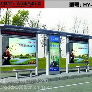 郴州市宣传栏灯箱厂家,滚动换画灯箱厂家,阅报栏灯箱厂家,广告垃圾箱厂家