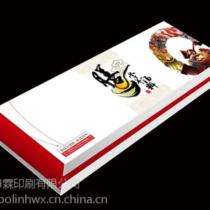 ***包装盒,定制各种款式***包装盒厂家
