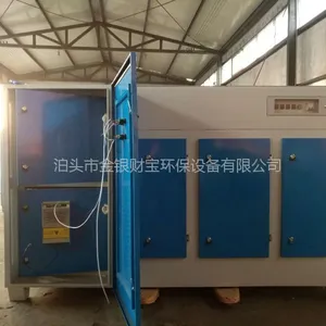 低温等离子uv光解一体机等离子光氧废气净化一体机除油烟净化器环保设备