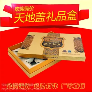 ���ھ�װ�ж��� ���Ҷ��ƻ���Ʒ��Ʒ��װ�� ��ױƷ��ж���