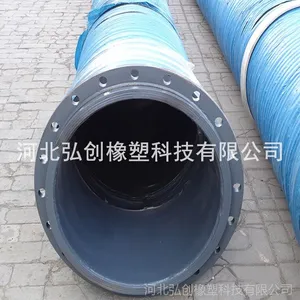 供应 耐温橡胶管 耐热吸引式 加工大口径排污输水橡胶管 质量***