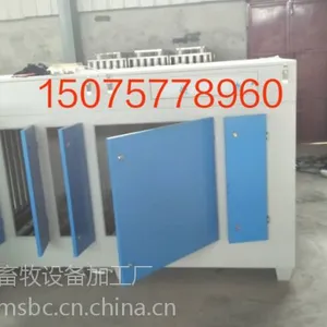废气处理设备 uv光氧净化器安装设计厂家