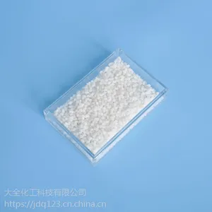 ABS增韧剂 供应ABS增韧剂