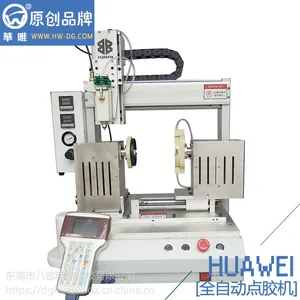 东莞自动点胶机公司_八部(在线咨询)_华唯品牌点胶机