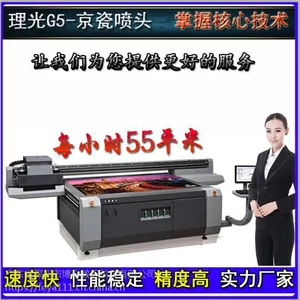 家居行业的UV平板万能打印机瓷砖背景墙打印