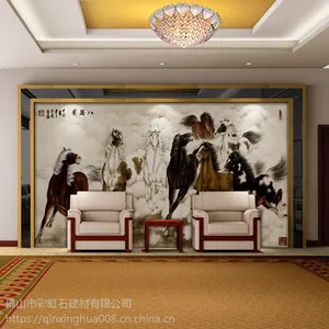 彩虹石品牌 佛山瓷砖电视背景墙 现代中式背景墙-八骏马