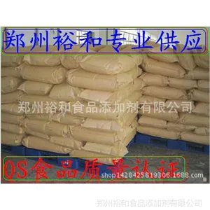食品级硫酸亚铁生产厂家现货批发优质高含量硫酸亚铁