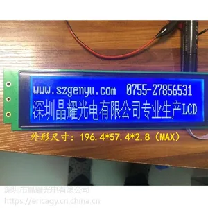 深圳厂家晶耀GY-25632LCM液晶模块,长196,STN点阵显示屏LCD蓝底收款机POS