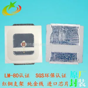 5054�̹���� led�̹�1W��Ƭ led���Ҷ��ƿ�
