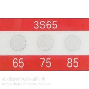 ��Ӧ�ձ�asey���������I���±�ɫֽ3S70