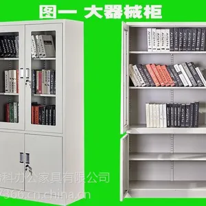 石家庄玻璃更衣柜销售 13313019488