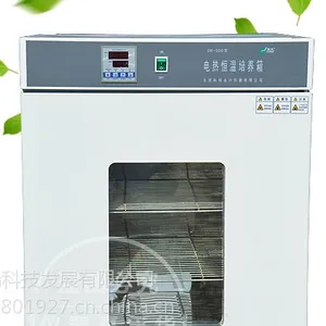 电热恒温培养箱细菌微生物培养箱DH360实验厂家报价