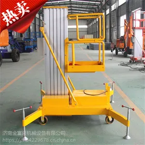 厂家隆重推出***铝合金式升降机 升降平稳 *** 欢迎选购