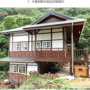 木屋制作 防腐木别墅 景区木屋 度假私家别墅 度假休闲木屋