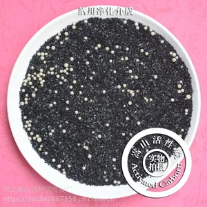 嵩山牌酒用净化介质 白酒去味去杂质 白酒专用活性炭 脱色去味