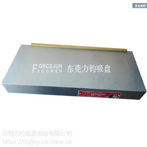 力钧吸盘 细目永磁吸盘 ***磁盘平面麿火花机放电机磁台150x350