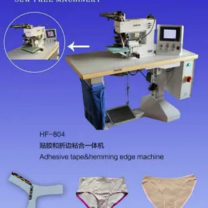 东莞强大服饰机械有限公司