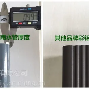 天沟成品 屋面排水天沟 pvc排水管材多少钱 天沟一般多深 落水系统图片