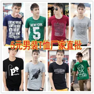 ����Բ��T����������������DIYӡ��LOGO ��ʽ����T��������ֱ��