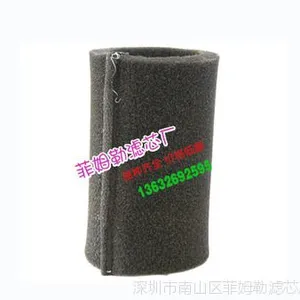 Dustless filters 滤芯 H0953 吸尘器/空气净化器 空气滤芯