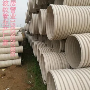 ����200-800PE˫�ڲ��ƹ�ʮ���ϳ��ҹ�����ȫ�ٰ���PVC˫�ڲ��ƹ����鹤�̱���
