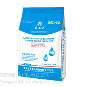水溶肥品牌良莠不齐,为何喜满地能让柑橘优质丰产?