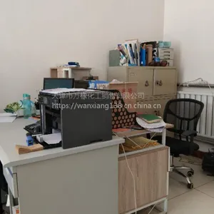 天津市万橡化工销售有限公司
