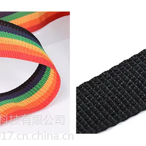 庆盈丰长期供应 尼龙带 可定做