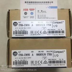 1756-N2 1756-N2【重庆渝赣铭瑞优质供应】