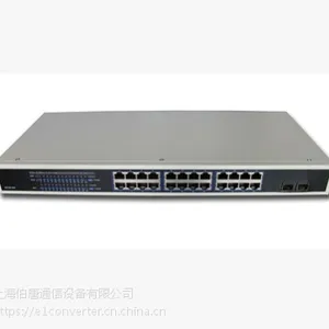 26口千兆非管理以太网交换机