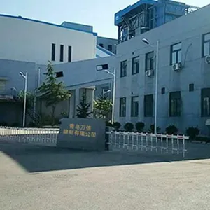 青岛万信建材有限公司