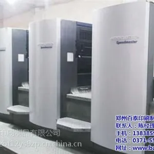 郑州包装盒厂山药盒_郑州包装盒厂_郑州百泰(在线咨询)