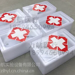体温计浸泡消毒盒 内窥镜消毒盒 内窥镜浸泡消毒盒 厂家直销