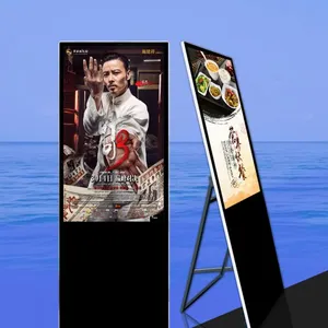 高清水牌机 超薄倾斜款网络海报机 厂家直销