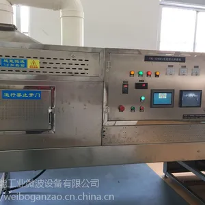广东20KW微波肉脯杀菌机