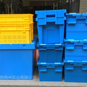 品牌物流箱 流水生产线塑料萝 专用周转箱 广州苏纳米实业