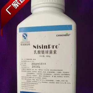 食品级乳酸链球菌素生产厂家 河南郑州乳酸链球菌素厂家在哪里价格多少
