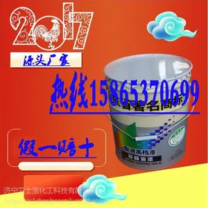 艳绿金属氟碳漆每公斤价格多少